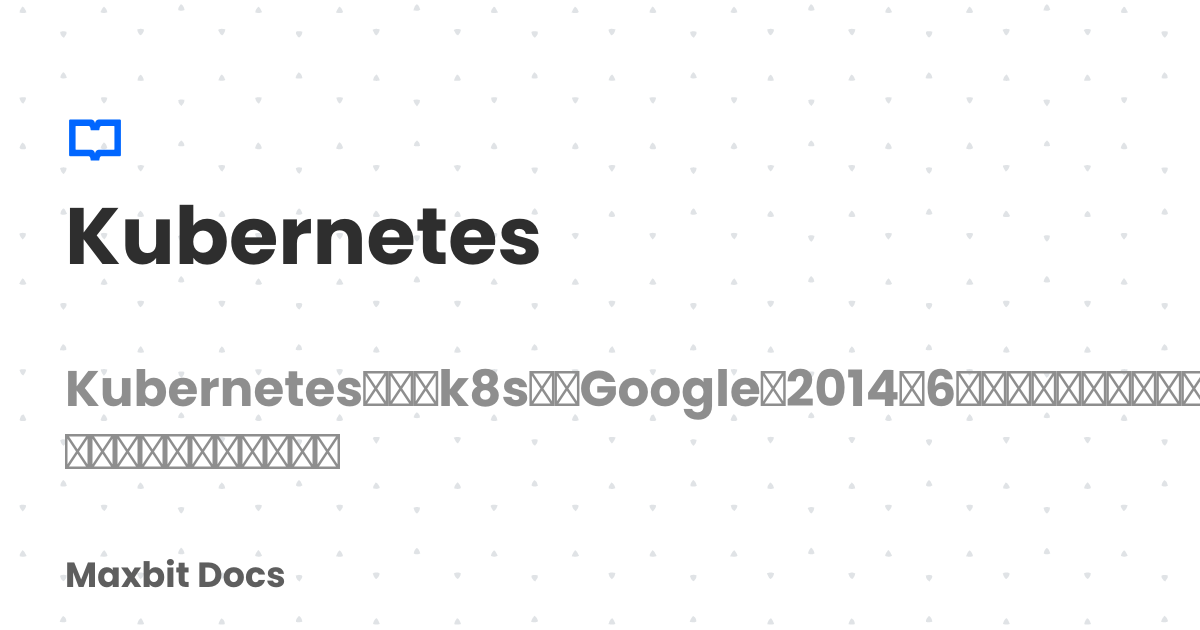 Kubernetes | Maxbit Docs